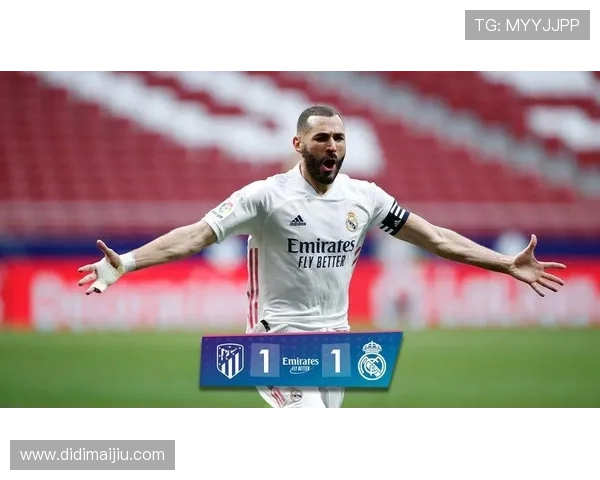 西甲第8轮马德里竞技与皇家马德里战成平局 双方1比1握手言和 西甲第8轮马德里竞技与皇家马德里战成平局 双方1比1握手言和